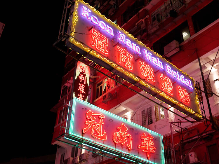 Koon Nam Wah Bridal's iconic neon signs to be removed