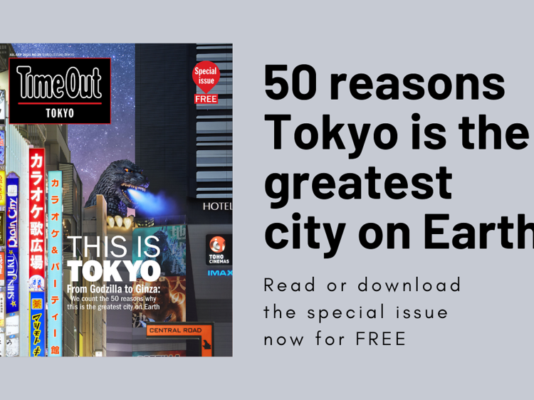 Summer 2021 issue: 50 reasons why Tokyo is the greatest city on Earth